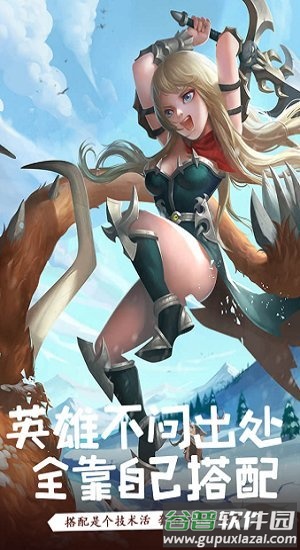 魔魂大陆手游截图4