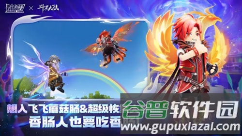 香肠派对最新版