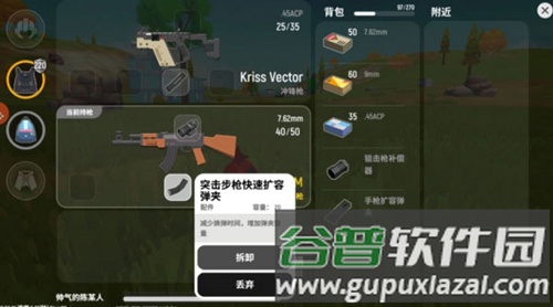 香肠派对2023最新版游戏攻略3