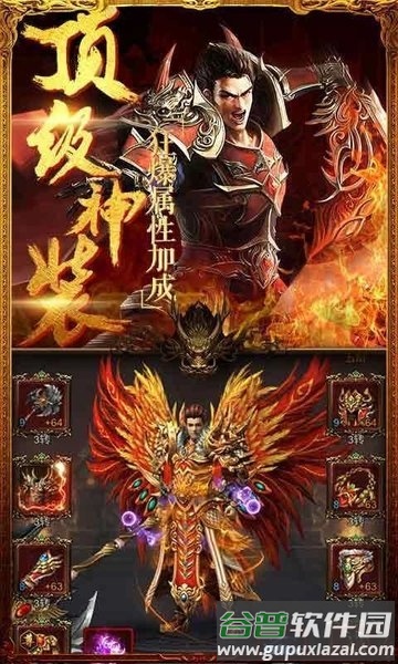 魔魂启临传奇手游(暂未上线)截图2