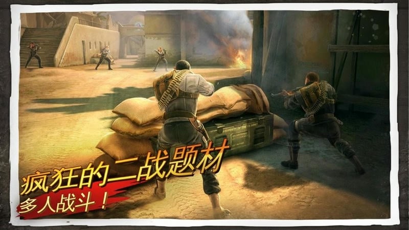 兄弟连3战争之子手机版(BIA3)截图3