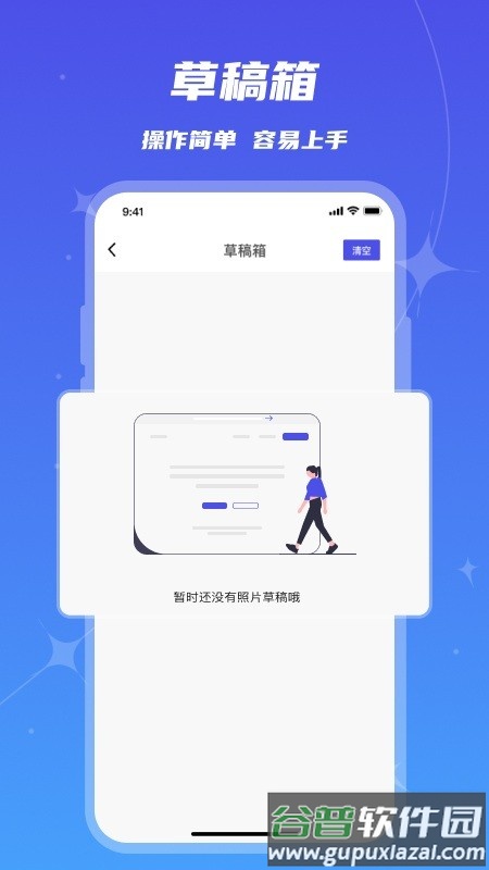魔鬼相机app(改名画质修复)截图3