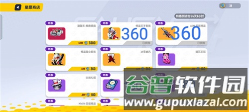 战斗岛最新版圣诞怪盗占卜攻略5