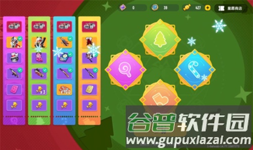 战斗岛最新版圣诞怪盗占卜攻略7