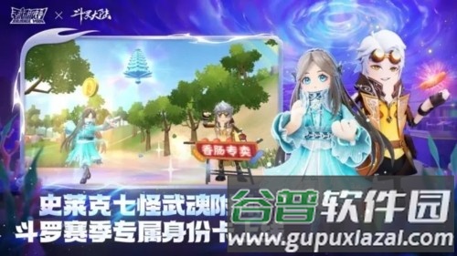 战斗岛最新版截图2