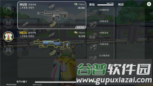 香肠派对比赛服2023最新版攻略技巧汇总大全4