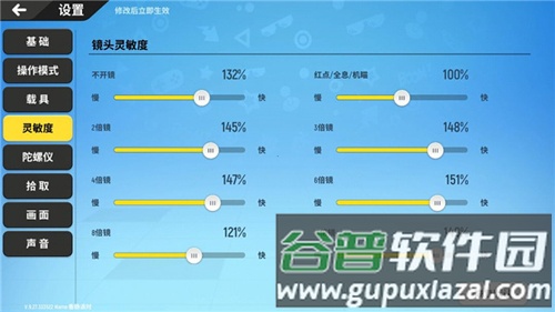 香肠派对比赛服2023最新版攻略技巧汇总大全5