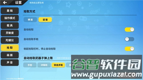香肠派对比赛服2023最新版攻略技巧汇总大全9