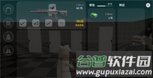香肠派对新手教程4