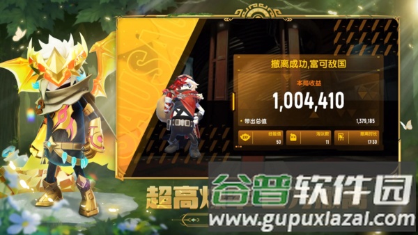 香肠派对比赛服2025最新版截图1