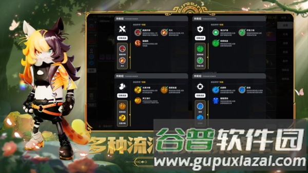 香肠派对比赛服2025最新版截图2