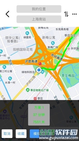 小摩骑行app截图3