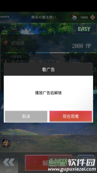 东方魔导录官方版游戏截图5