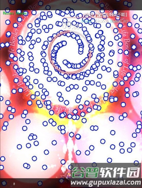 东方魔导录官方版截图2