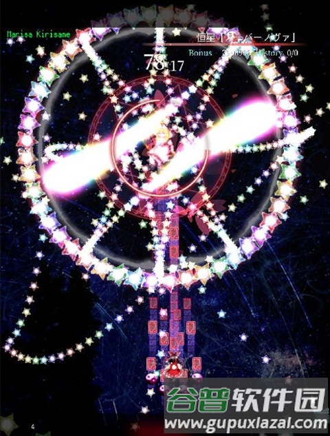 东方魔导录官方版截图5