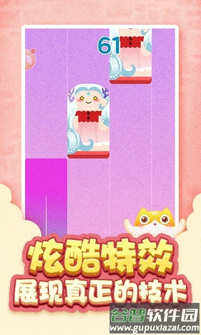 魔音达人最新版截图1