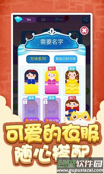 魔音达人最新版截图2
