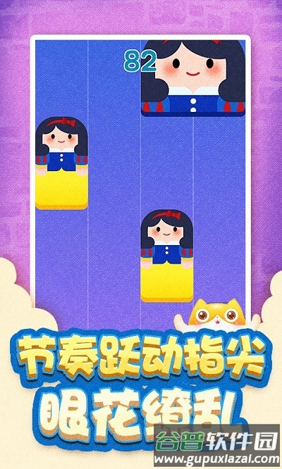 魔音达人最新版截图3