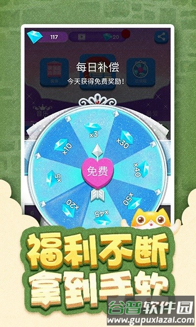 魔音达人最新版截图4