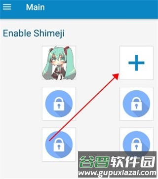 shimeji螃蟹版图片3