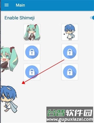 shimeji螃蟹版图片6