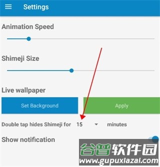 shimeji螃蟹版图片7