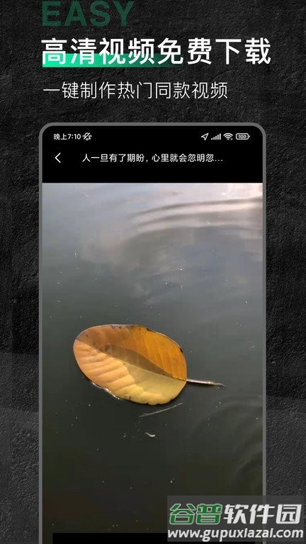 魔音素材官方版截图4