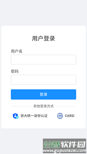 浙大先生游戏图片2