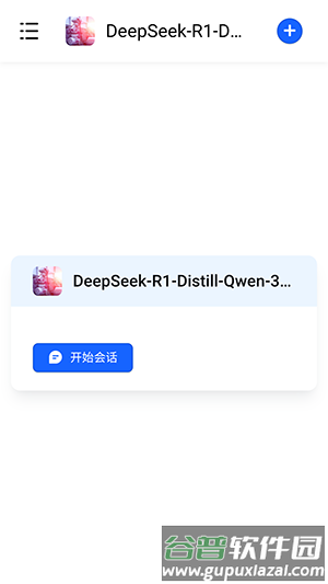 浙大先生游戏图片7