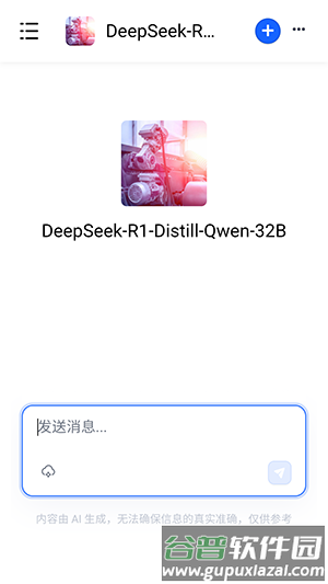浙大先生游戏图片8