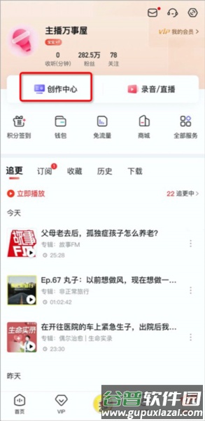 喜马拉雅6