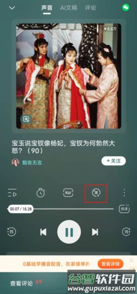喜马拉雅9