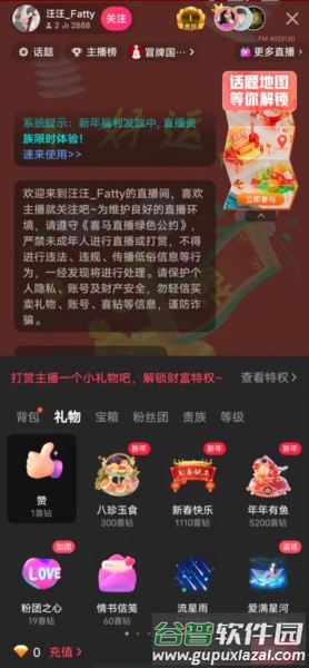 喜马拉雅12