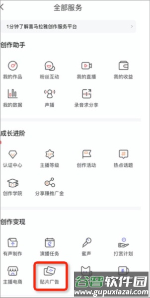 喜马拉雅13
