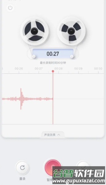喜马拉雅登录内购破解版9