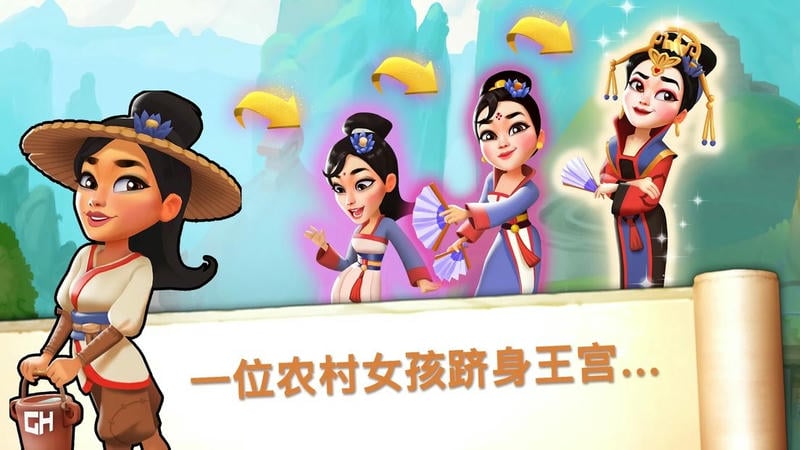 无名英雄金色面具最新版下载