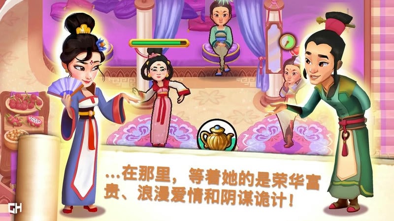 无名英雄金色面具游戏(Unsung Heroes)截图1