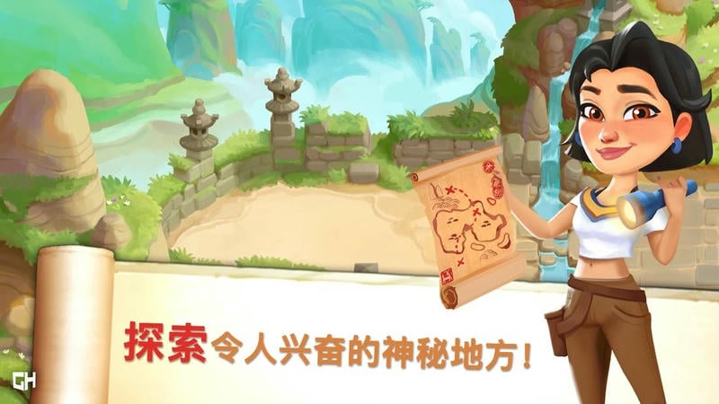 无名英雄金色面具游戏(Unsung Heroes)截图2