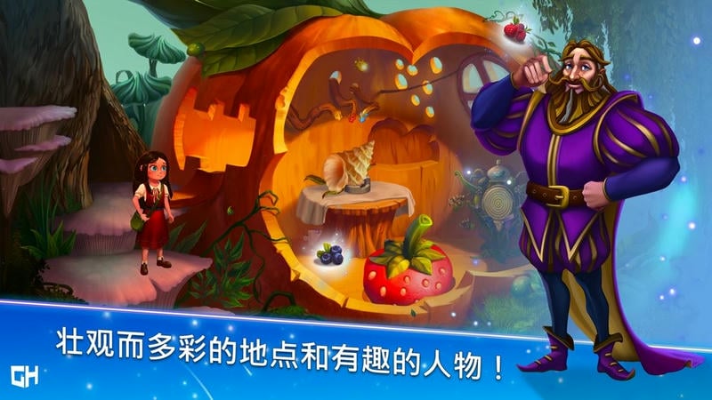 安娜历险记手游下载