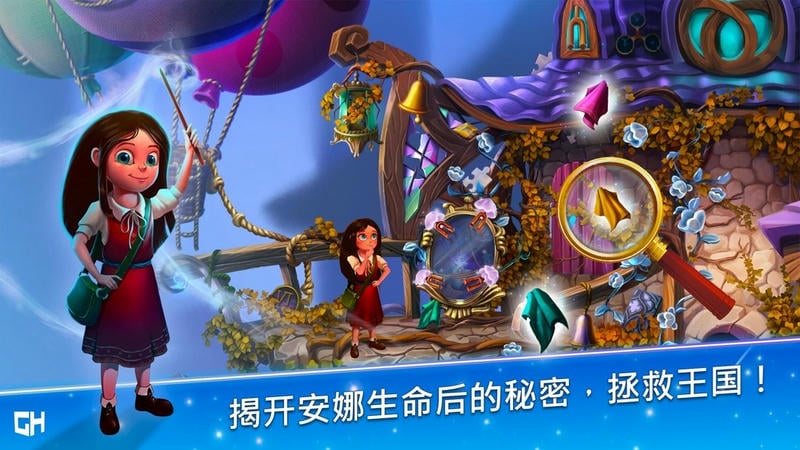 安娜历险记最新版(A Tale for Anna)截图2