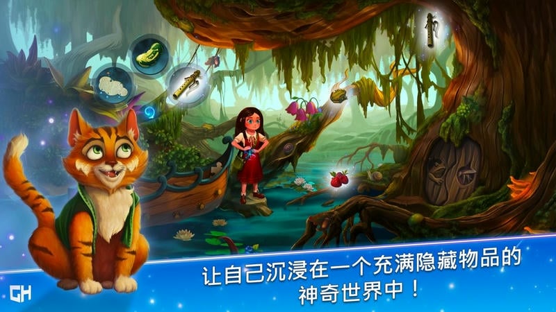 安娜历险记最新版(A Tale for Anna)截图3