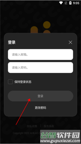 upick app图片7