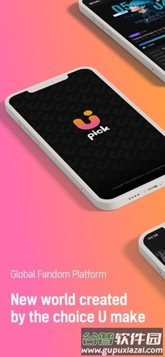 upick app截图1