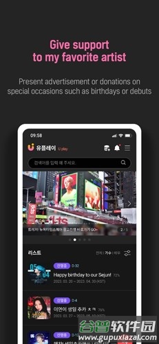 upick app截图3