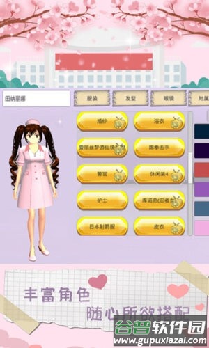 魔音少女官方正版截图3