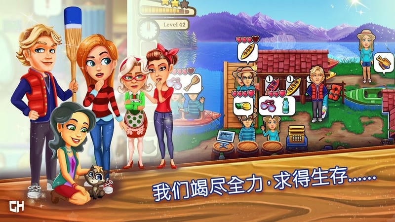 欢迎来到樱草湖官方版(Welcome To Primrose Lake)截图1
