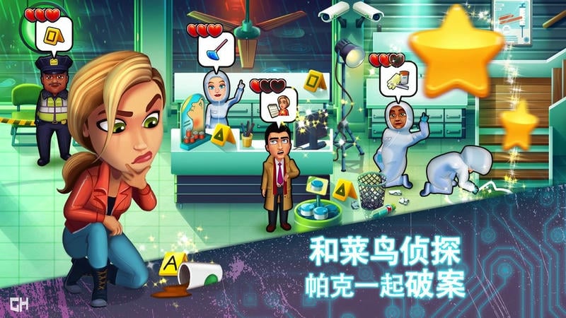 帕克与雷恩最新版下载