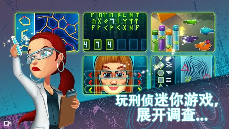 帕克与雷恩游戏(Parker And Lane)截图2