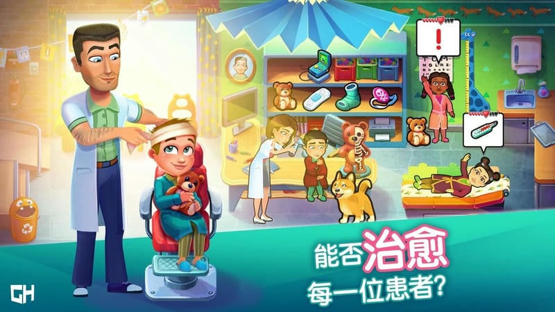 中心医院第一季完整版