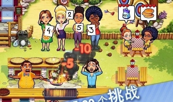 美味餐厅16完整版(Delicious - Moms vs Dads)截图3